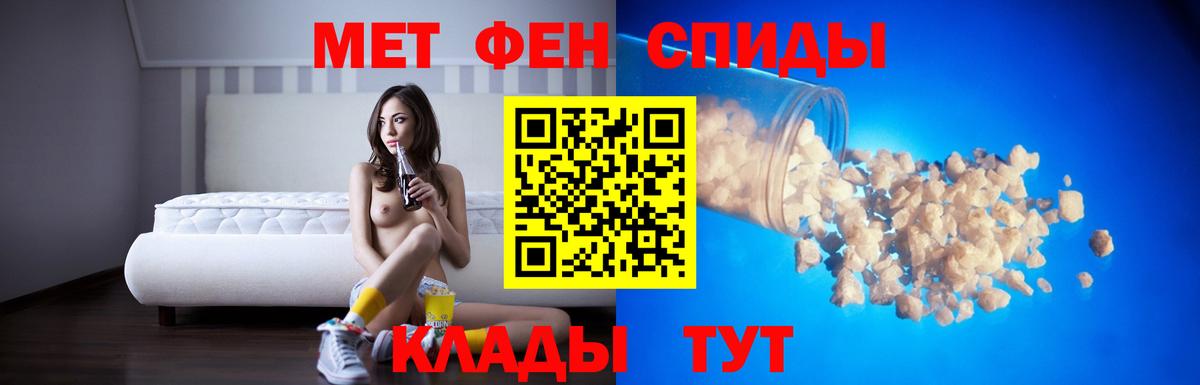 АМФЕТАМИН Premium Фролово