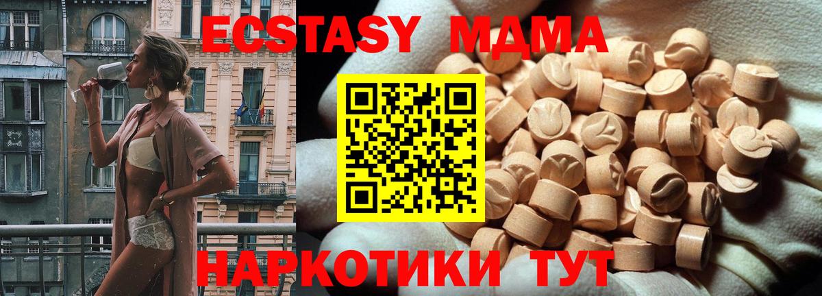 где купить наркоту  Вход с VPN  ЭКСТАЗИ 250 мг  Фролово    ONION  Экстази 300 mg 