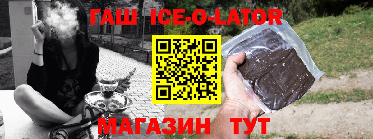 Фролово  ГАШ hashish  Вход с VPN  Гашиш VHQ 