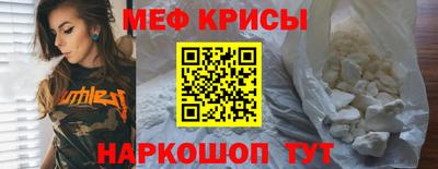 меф VHQ Конаково