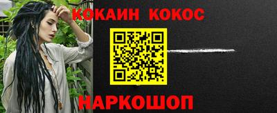 меф VHQ Конаково