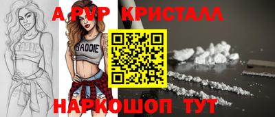 эйфоретик Комсомольск-на-Амуре