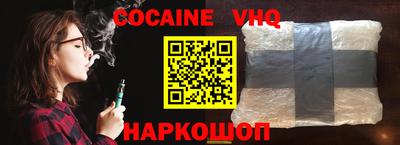 эйфоретик Комсомольск-на-Амуре