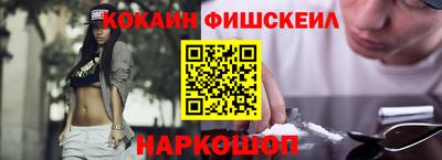 эйфоретик Комсомольск-на-Амуре