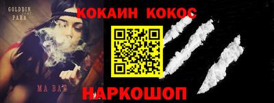 меф VHQ Конаково