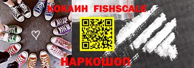 меф VHQ Конаково