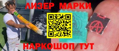 бошки Краснознаменск
