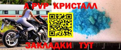 меф VHQ Конаково