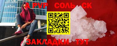 тгк Коммунар