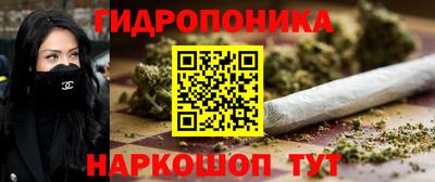 эйфоретик Комсомольск-на-Амуре
