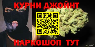 эйфоретик Комсомольск-на-Амуре