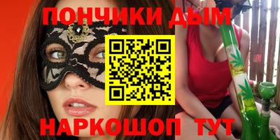 эйфоретик Комсомольск-на-Амуре