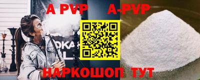 тгк Коммунар