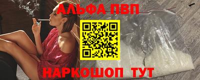 меф VHQ Конаково