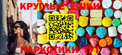 эйфоретик Комсомольск-на-Амуре