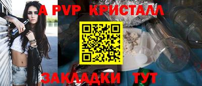 тгк Коммунар