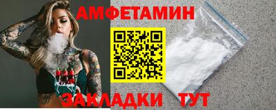 бошки Краснознаменск