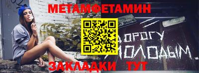 кокаин перу Краснодар