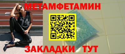 меф VHQ Конаково
