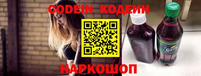 кокаин перу Краснодар