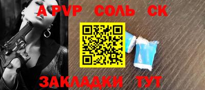 эйфоретик Комсомольск-на-Амуре