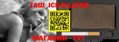 эйфоретик Комсомольск-на-Амуре