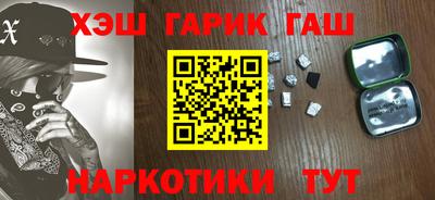 меф VHQ Конаково
