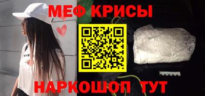 бошки Краснознаменск