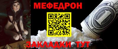 меф VHQ Конаково
