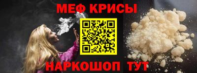 эйфоретик Комсомольск-на-Амуре
