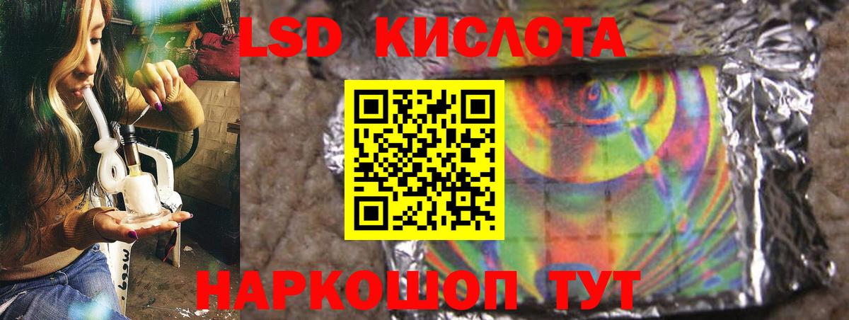 Лсд 25 экстази кислота  Вход с VPN  OMG как зайти  LSD-25 экстази ecstasy  Фролово 