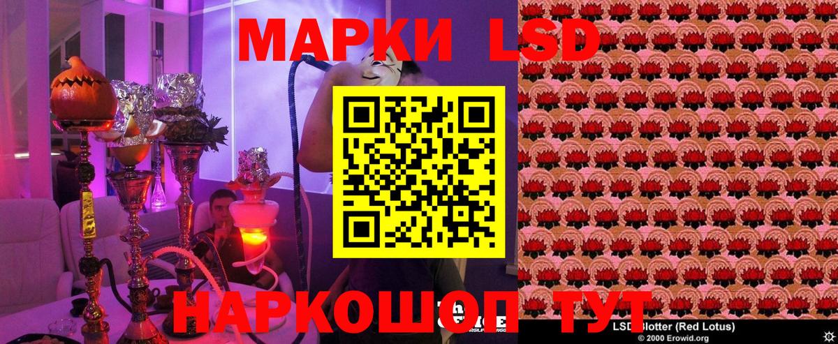 Фролово  Марки NBOMe 1,8мг  Наркотические марки  Марки NBOMe 1,8мг  Вход с VPN 