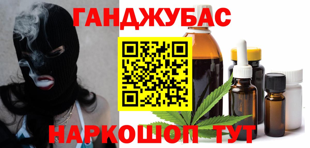 COCAIN Фролово