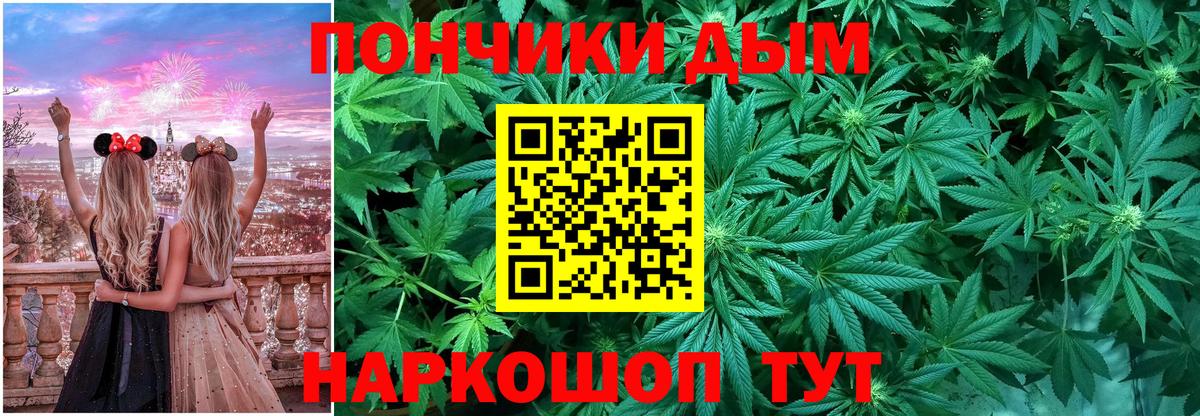 Бошки Шишки ГИДРОПОН  Каннабис Ganja  Бошки марихуана White Widow  Фролово  Вход с VPN 